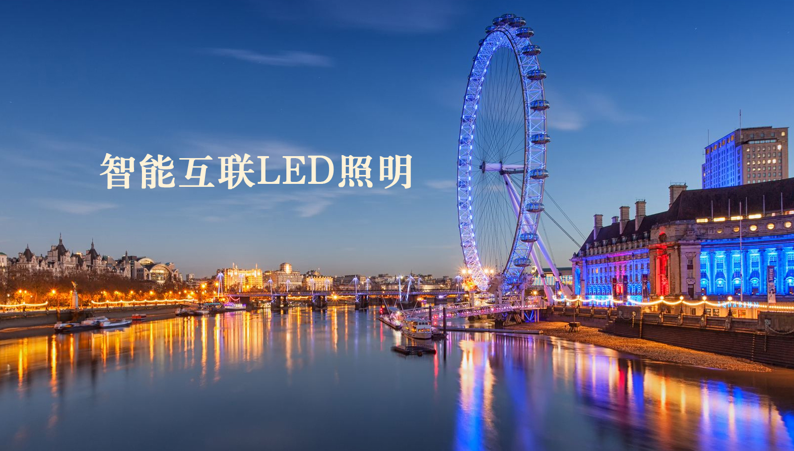 福州led灯具大鸡吧草骚逼